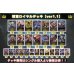 画像2: 財宝ロイヤルデッキ【ver1.1】{-}《-》 (2)