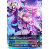 暴食のアナテマ・ララアンセム(イラスト違い/未開封)【UR】{PCS02-001}《ウィッチ》