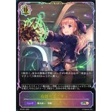 宿題やるですぅ！(SL仕様)【PR】{PR-591}《ウィッチ》