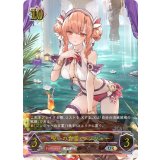 呪いの言霊・ジンジャー(イラスト違い/未開封)【UR】{PCS02-002}《ウィッチ》