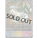 灼熱のアナテマ・バーンドナイト(EVOLVE/イラスト違い/CS)【PR】{PR-588}《ドラゴン》
