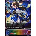 粛清の器・メイシア(ジャッジ/SL仕様)【PR】{PR-586}《ニュートラル》
