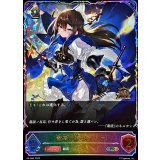 粛清の器・メイシア(ジャッジ/SL仕様)【PR】{PR-586}《ニュートラル》