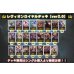 画像2: レヴィオンロイヤルデッキ【ver2.0】{-}《-》 (2)