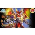 3コン予約販売「オーバー・ザ・カラミティ」ドラゴン-基本レアリティ3コンセット【-】{BP22}《-》