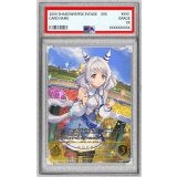 〔PSA10鑑定済〕ヒシミラクル(EVOLVE)【SSP】{ECP01-SSP18}《ナイトメア》