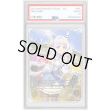 〔PSA10鑑定済〕ヒシミラクル(EVOLVE)【SSP】{ECP01-SSP18}《ナイトメア》