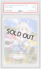 〔PSA10鑑定済〕ヒシミラクル(EVOLVE)【SSP】{ECP01-SSP18}《ナイトメア》
