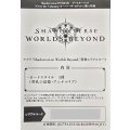 オーバー・ザ・カラミティシリアルコード(穿孔の追憶・アンテマリア)【-】{-}《-》