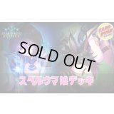スペルウマ娘デッキ【ver1.1】{-}《-》