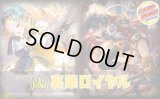 宴楽ロイヤルデッキ【ver1.3】{-}《-》
