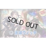 消滅ウィッチデッキ【ver1.0】{-}《-》