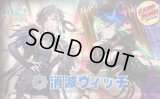 消滅ウィッチデッキ【ver1.0】{-}《-》