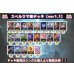 画像2: スペルウマ娘デッキ【ver1.1】{-}《-》 (2)