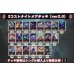 画像2: 2コストナイトメアデッキ【ver2.0】{-}《-》 (2)