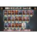 画像2: 侮蔑ドラゴンデッキ【ver1.8】{-}《-》 (2)