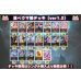 画像2: 並べウマ娘デッキ【ver1.2】{-}《-》 (2)