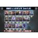 画像2: 消滅ウィッチデッキ【ver1.0】{-}《-》 (2)