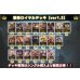 画像2: 宴楽ロイヤルデッキ【ver1.3】{-}《-》 (2)