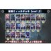 画像2: 破壊ウィッチデッキ【ver1.2】{-}《-》 (2)