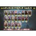 画像2: レヴィオンロイヤルデッキ【ver2.1】{-}《-》 (2)