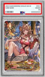 〔PSA10鑑定済〕侮蔑の絶傑・ガルミーユ(EVOLVE)【SP】{SP01-SP19}《ドラゴン》