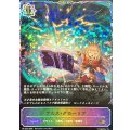 アルス・グローリア(SL仕様)【PR】{PR-623}《ウィッチ》