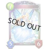 〔状態A-〕ブリリアントフェアリー(アニメ)【リアルプロモ】{SV1-01}