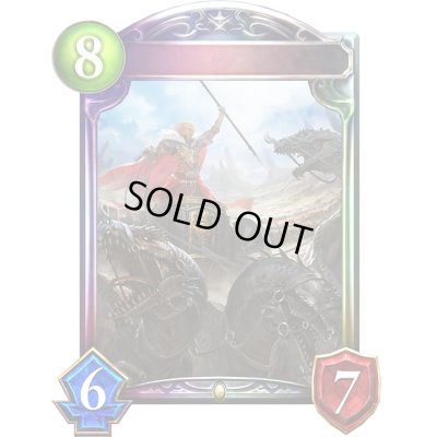 画像1: アレキサンダー(アニメ)【リアルプロモ】{SV2-10}