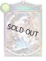 〔状態A-〕竜呼びの笛(アニメ)【リアルプロモ】{SV2-12}