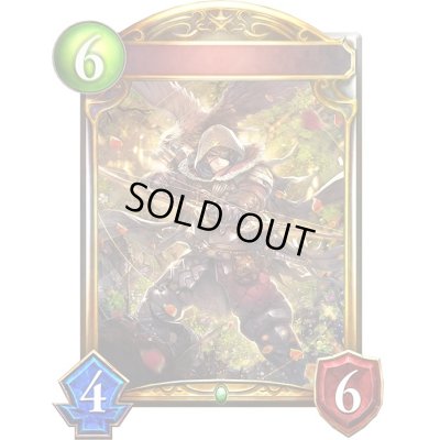 画像1: グランドアーチャー・セルウィン(アニメ)【リアルプロモ】{SV2-18}