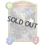 〔状態A-〕古き魔術師・レヴィ(アニメ)【リアルプロモ】{SV2-21}