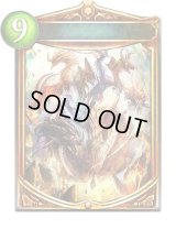 〔状態A-〕連なる咆哮(アニメ)【リアルプロモ】{SV2-22}