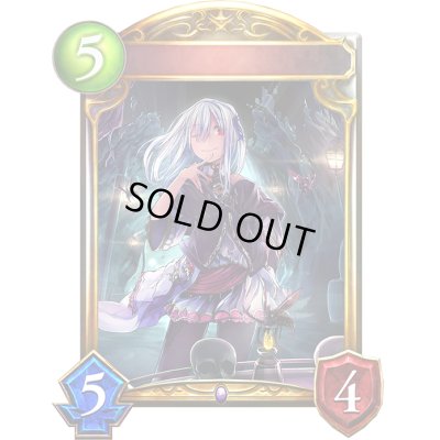 画像1: ケリドウェン(アニメ)【リアルプロモ】{SV2-23}