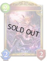 〔状態A-〕吸血姫・ヴァンピィ(アニメ)【リアルプロモ】{SV2-24}