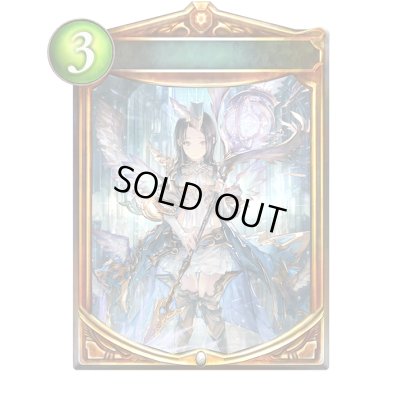 画像1: エイラの祈祷(アニメ)【リアルプロモ】{SV2-26}