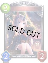 〔状態A-〕ユニコーンの踊り手・ユニコ(アニメ)【リアルプロモ】{SV2-28}