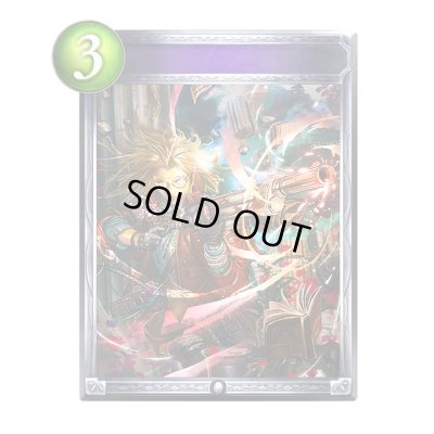 画像1: 烈火の魔弾(アニメ)【リアルプロモ】{SV2-29}