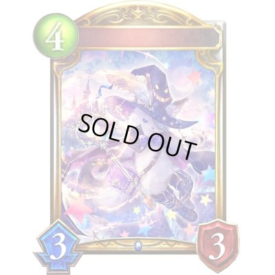 画像1: 〔状態A-〕マジカルキャット(アニメ)【リアルプロモ】{SV1-12}