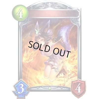 画像1: 千年妖狐・ユエル(アニメ)【リアルプロモ】{SV2-31}