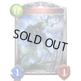 〔状態A-〕太古の森神(アニメ)【リアルプロモ】{SV2-32}