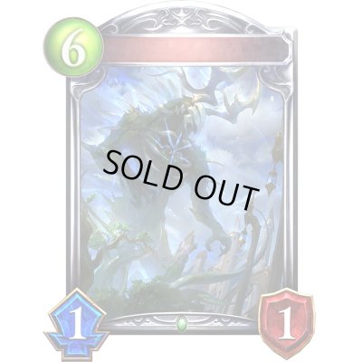 画像1: 太古の森神(アニメ)【リアルプロモ】{SV2-32}