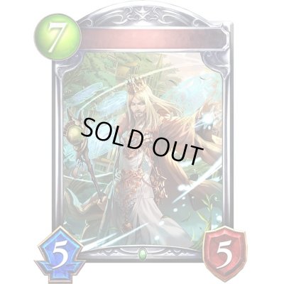 画像1: 〔状態A-〕エルフキング・ヴァルト(アニメ)【リアルプロモ】{SV2-33}