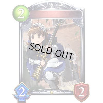 画像1: 〔状態A-〕ガンナーメイド・セリエ(アニメ)【リアルプロモ】{SV2-34}