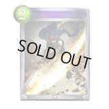 〔状態A-〕渾身の一振り(アニメ)【リアルプロモ】{SV2-35}