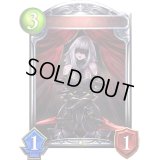 〔状態A-〕冷酷なる暗殺者(アニメ)【リアルプロモ】{SV2-36}