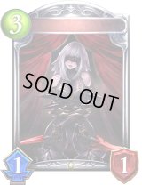 〔状態A-〕冷酷なる暗殺者(アニメ)【リアルプロモ】{SV2-36}