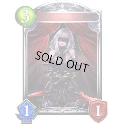 画像1: 〔状態A-〕冷酷なる暗殺者(アニメ)【リアルプロモ】{SV2-36}