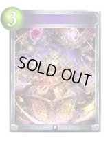 〔状態A-〕氷像の召喚(アニメ)【リアルプロモ】{SV2-37}