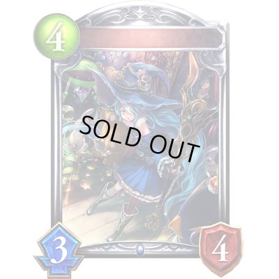 画像1: デュアルウィッチ・レミラミ(アニメ)【リアルプロモ】{SV2-38}